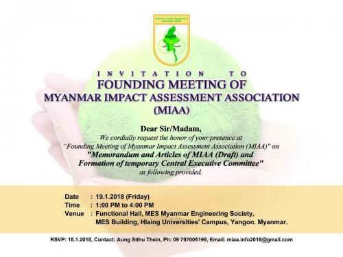 MIAA-Invitation-Card-with-extension